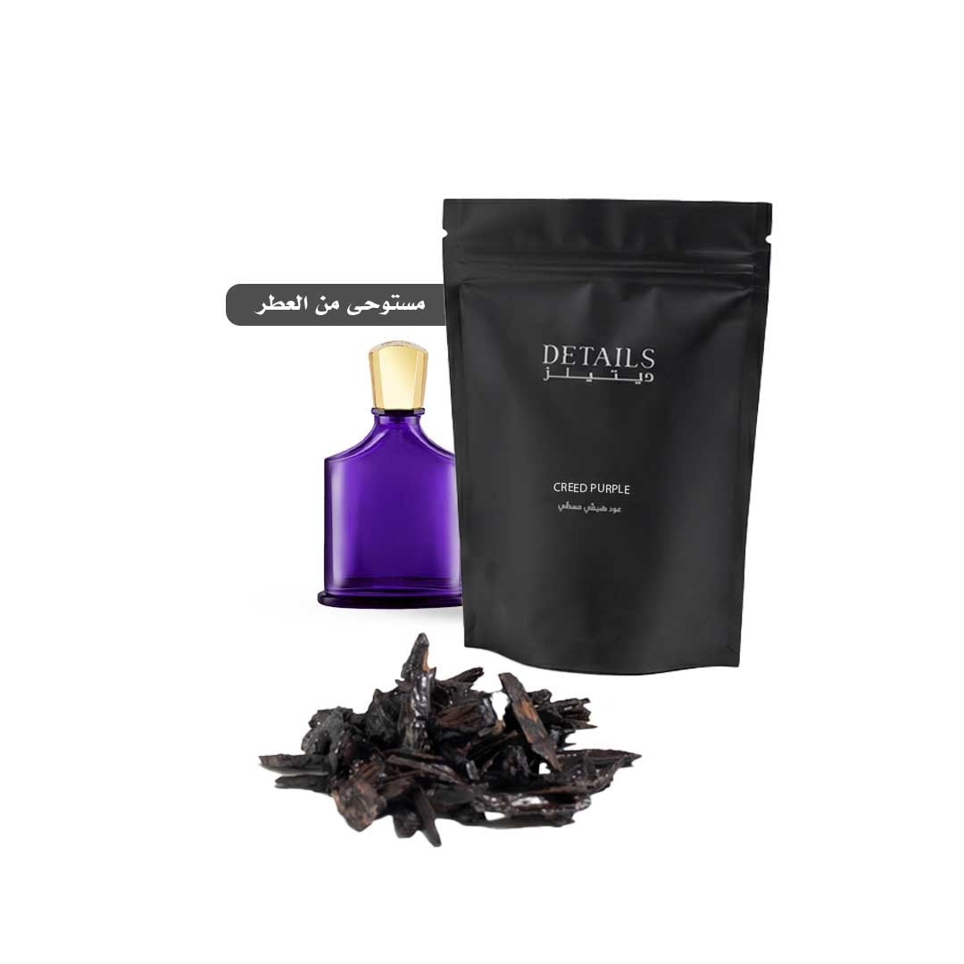 مسقي Creed Purple
