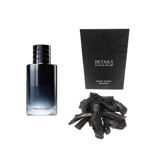 مسقي ANcient Sauvage